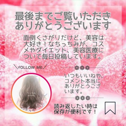 除毛クリーム/N1us/ボディグッズを使ったクチコミ(5枚目)