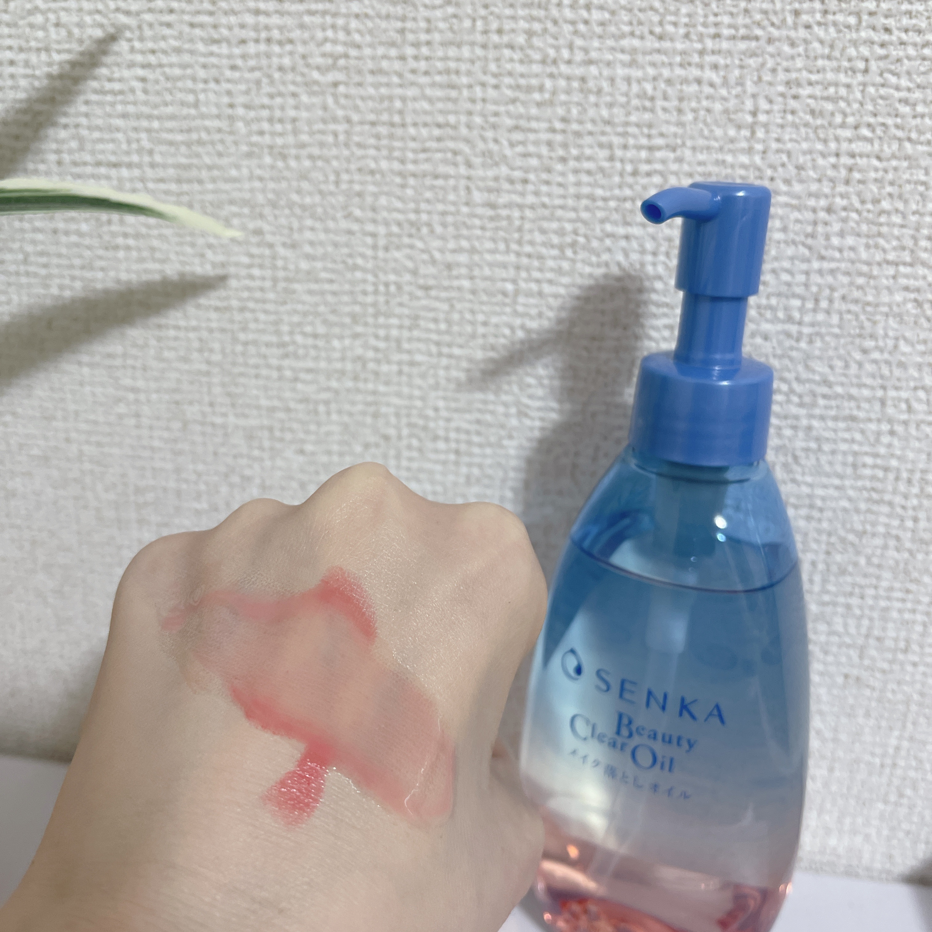 センカ　ビューティークリアオイル/SENKA（専科）/オイルクレンジングを使ったクチコミ（3枚目）