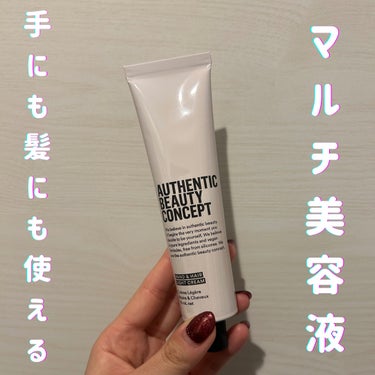 ハンド＆ヘア ライトセラム 74g/AUTHENTIC BEAUTY CONCEPT/ハンドクリームを使ったクチコミ（1枚目）