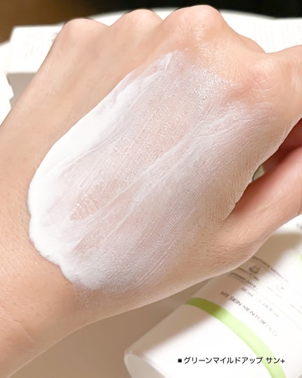 グリーンマイルドアップサンプラス/Dr.G/日焼け止めクリームを使ったクチコミ(9枚目)