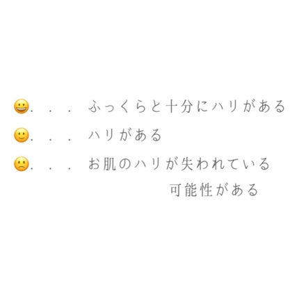 スキンチェッカー/ANLAN/美顔器・マッサージを使ったクチコミ(3枚目)