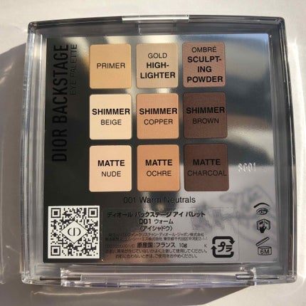 ディオール バックステージ アイ パレット/Dior/アイシャドウパレットを使ったクチコミ(3枚目)