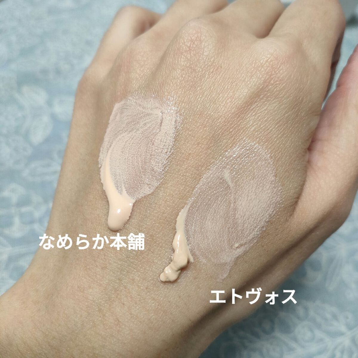 ミネラルインナートリートメントベース/エトヴォス/化粧下地を使ったクチコミ(2枚目)