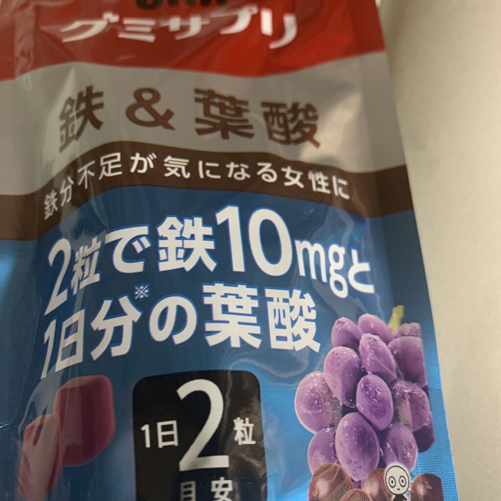 グミサプリ 鉄&葉酸/UHA味覚糖/健康サプリメントを使ったクチコミ（1枚目）