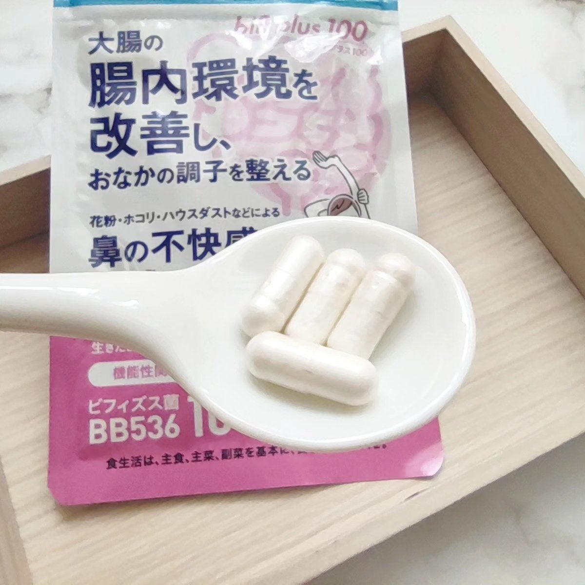 ビフィプラス100/エクセレントメディカル /健康サプリメントを使ったクチコミ(3枚目)