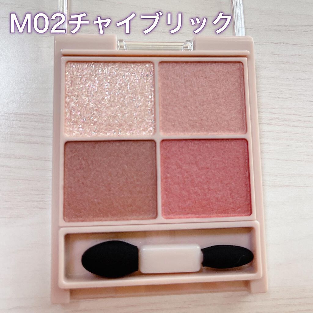 シルキースフレアイズ(マットタイプ)/キャンメイク/アイシャドウパレットを使ったクチコミ(4枚目)