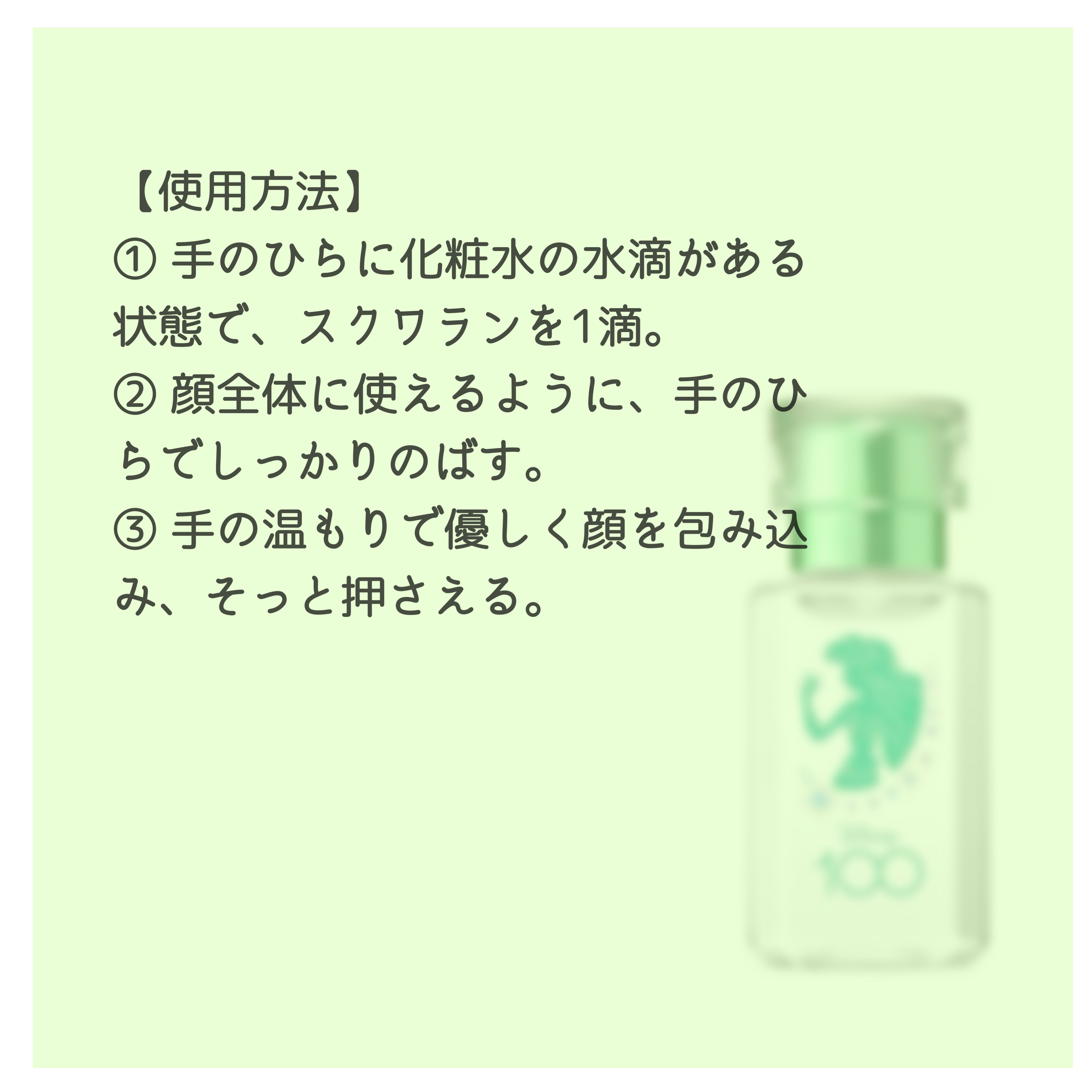 高品位「スクワラン」/HABA/フェイスオイルを使ったクチコミ（3枚目）