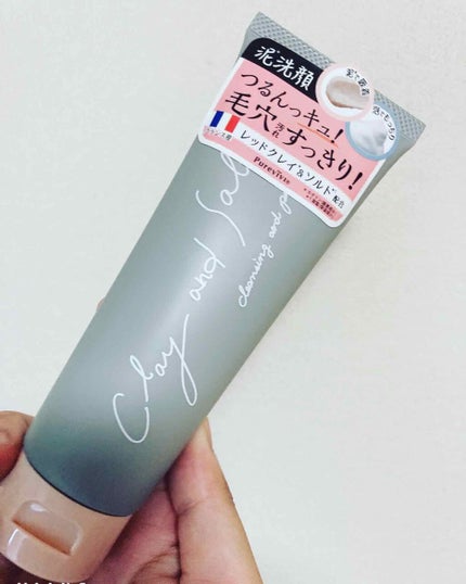 クレイ&ソルトクレンジングフォーム/ピュアヴィヴィ/洗顔フォームを使ったクチコミ(1枚目)