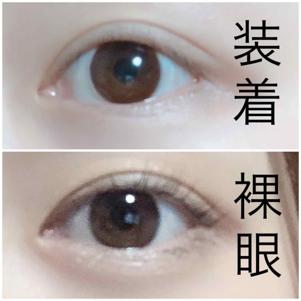 Pur Series/TeAmo/カラーコンタクトレンズを使ったクチコミ(2枚目)