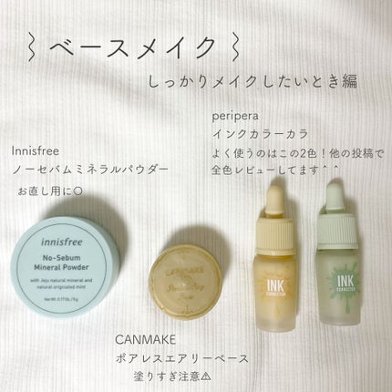 ã¹ãã€ãªã³ããŒã ã«ãŒãžã¥/ãã£ã³ã¡ã€ã¯/å£çŽ
ã䜿ã£ãã¯ãã³ãïŒ3æç®ïŒ