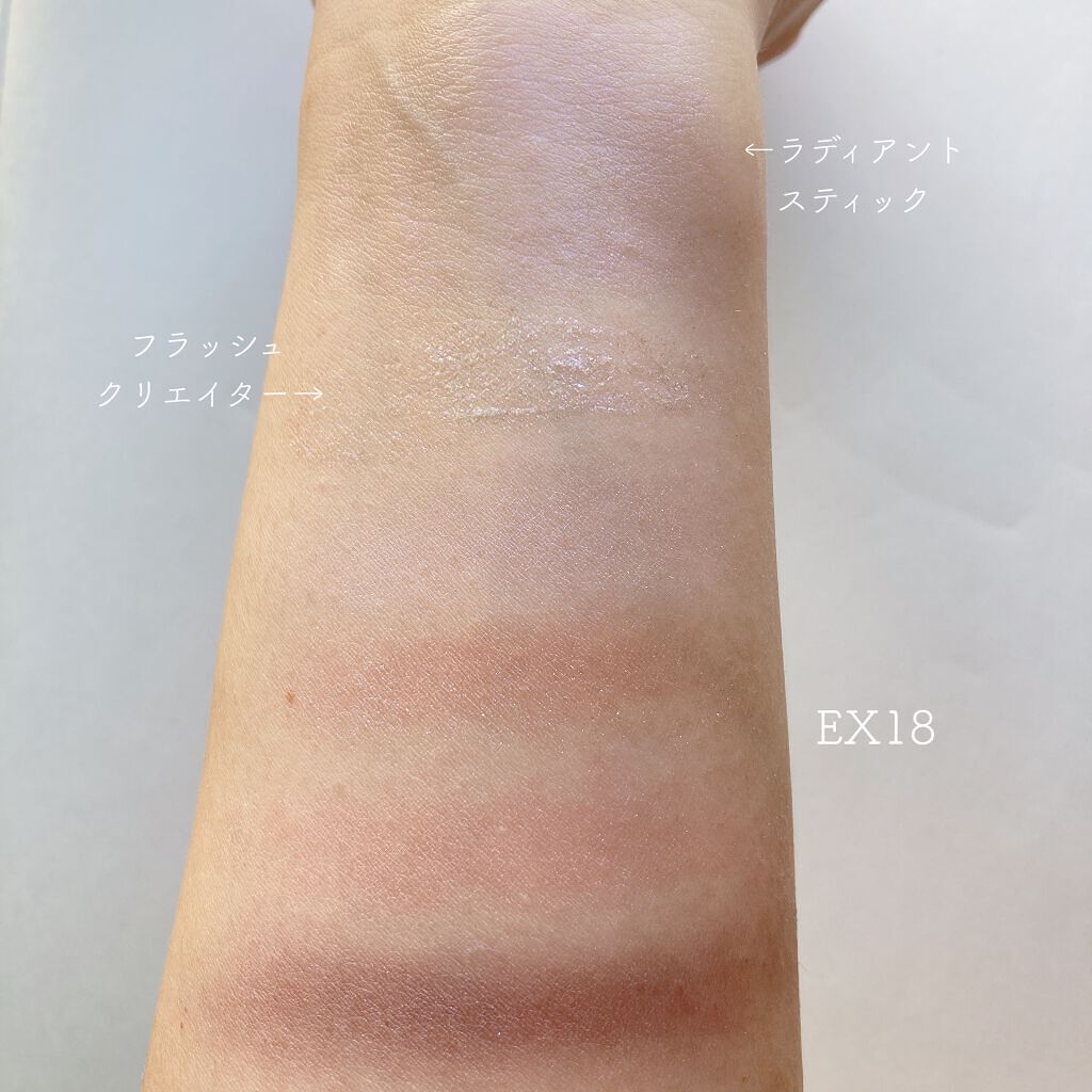 ラディアントスティック/LUNASOL/スティックハイライトを使ったクチコミ（3枚目）