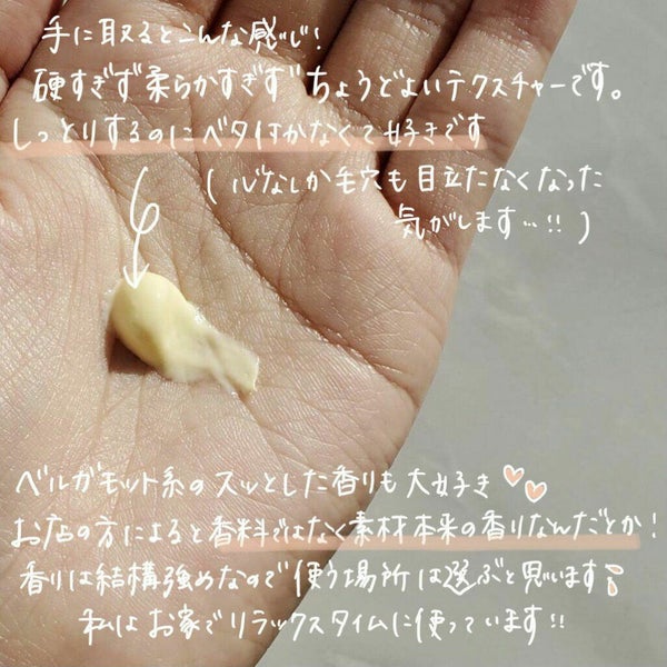 アンドラム アロマティック ハンドバーム/Aesop/ハンドクリーム by meg*