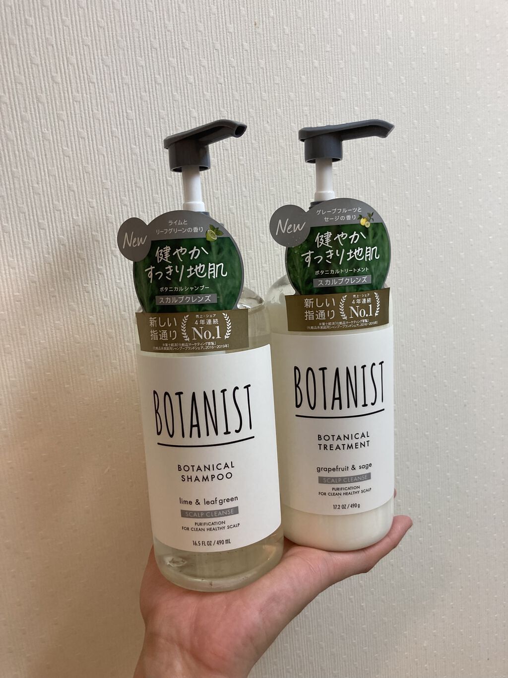 ボタニカルシャンプー トリートメント スカルプクレンズ Botanistの口コミ 地肌がスッキリするのに 髪はサラサラになり By Haruna Fujimoto 敏感肌 40代前半 Lips