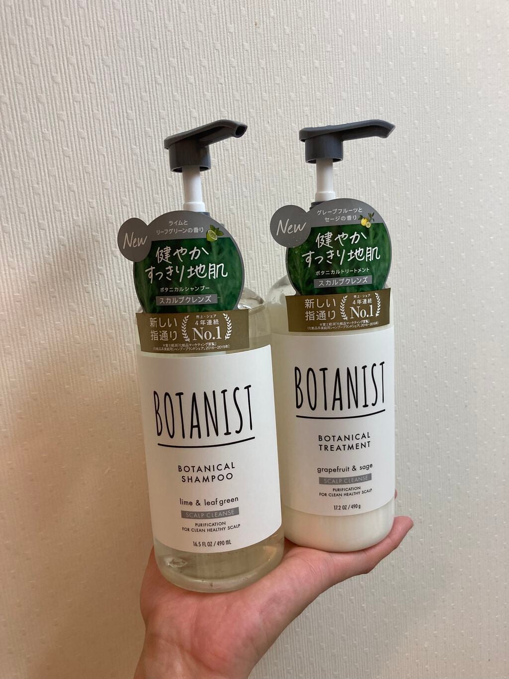 ボタニカルシャンプー/トリートメント(スカルプクレンズ) /BOTANIST/シャンプー・コンディショナーを使ったクチコミ(1枚目)