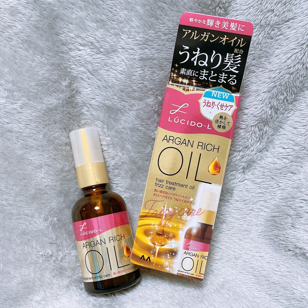 オイルトリートメント #EXヘアオイル うねり・くせケア/ルシードエル/ヘアオイルを使ったクチコミ(1枚目)
