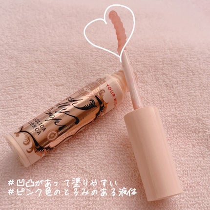 ラッシュジェリードロップ EX/MAJOLICA MAJORCA/まつげ美容液を使ったクチコミ(2枚目)