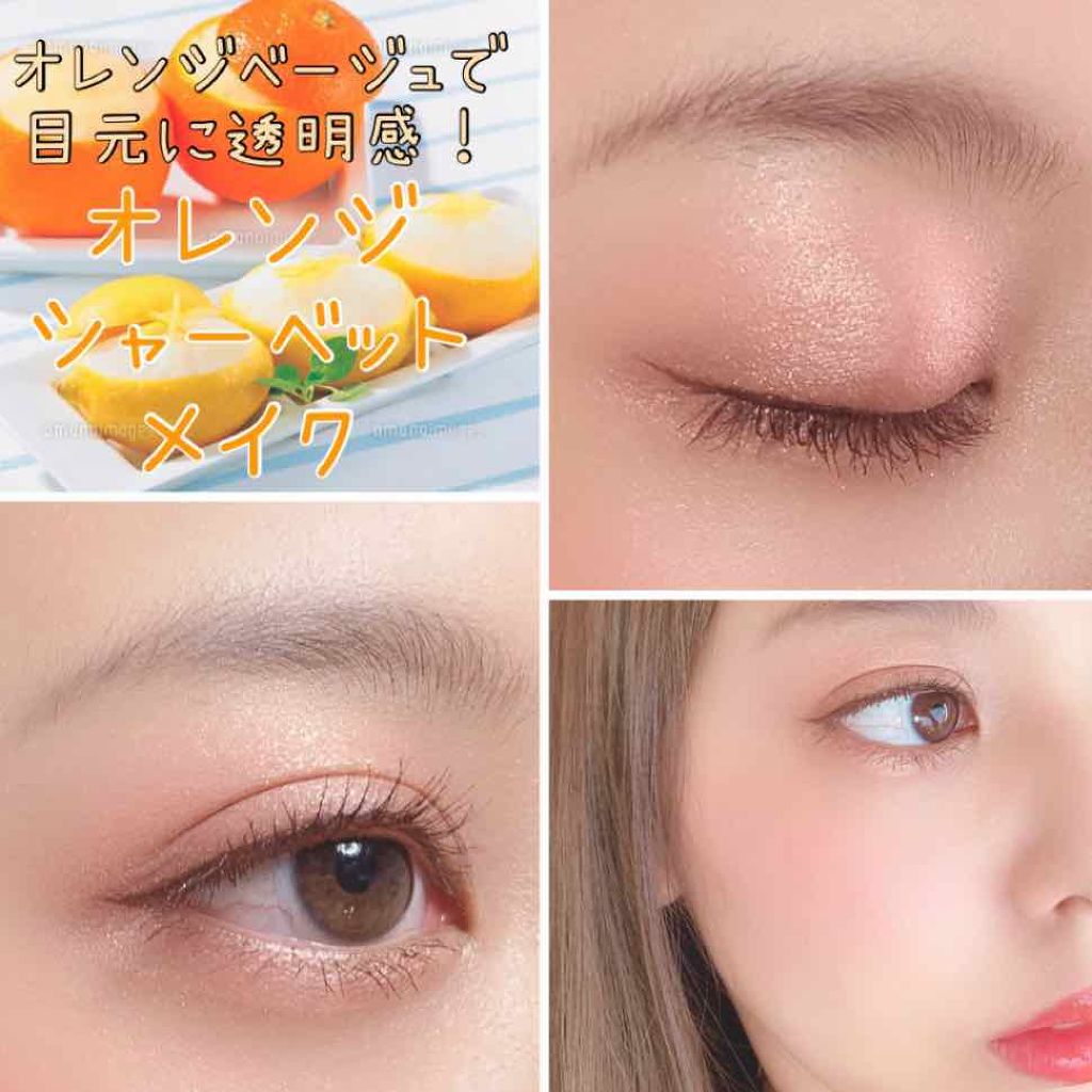 マルチペイントカラーズ/RMK/ジェル・クリームチークを使ったクチコミ（1枚目）