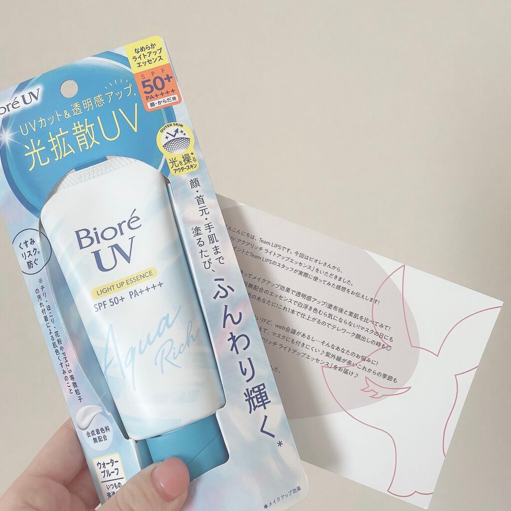 ããªã¬UV ã¢ã¯ã¢ãªãã ã©ã€ãã¢ãããšãã»ã³ã¹/ããªã¬/æ¥çŒãæ¢ãã¯ãªãŒã ã䜿ã£ãã¯ãã³ãïŒ1æç®ïŒ