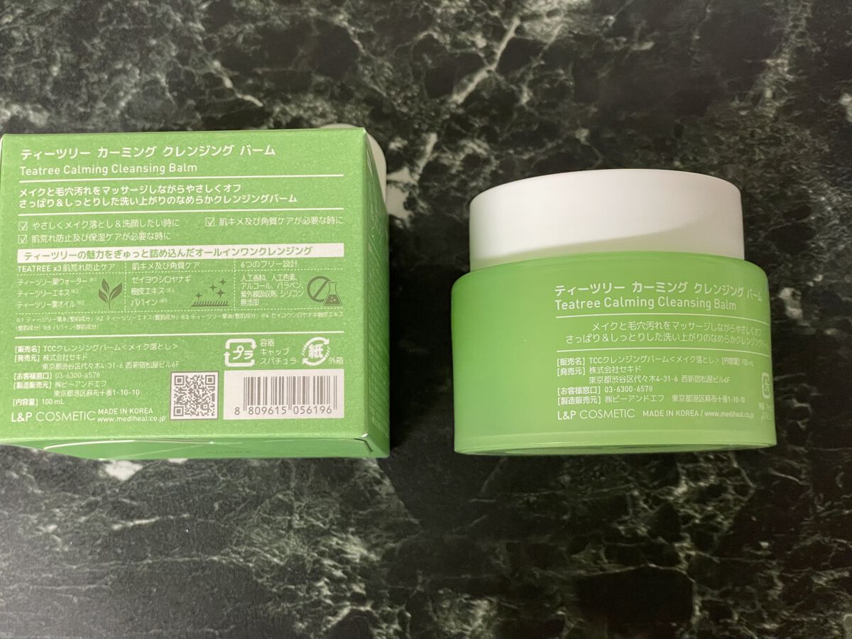 ティーツリーカーミングクレンジングバーム/MEDIHEAL/クレンジングバームを使ったクチコミ（2枚目）