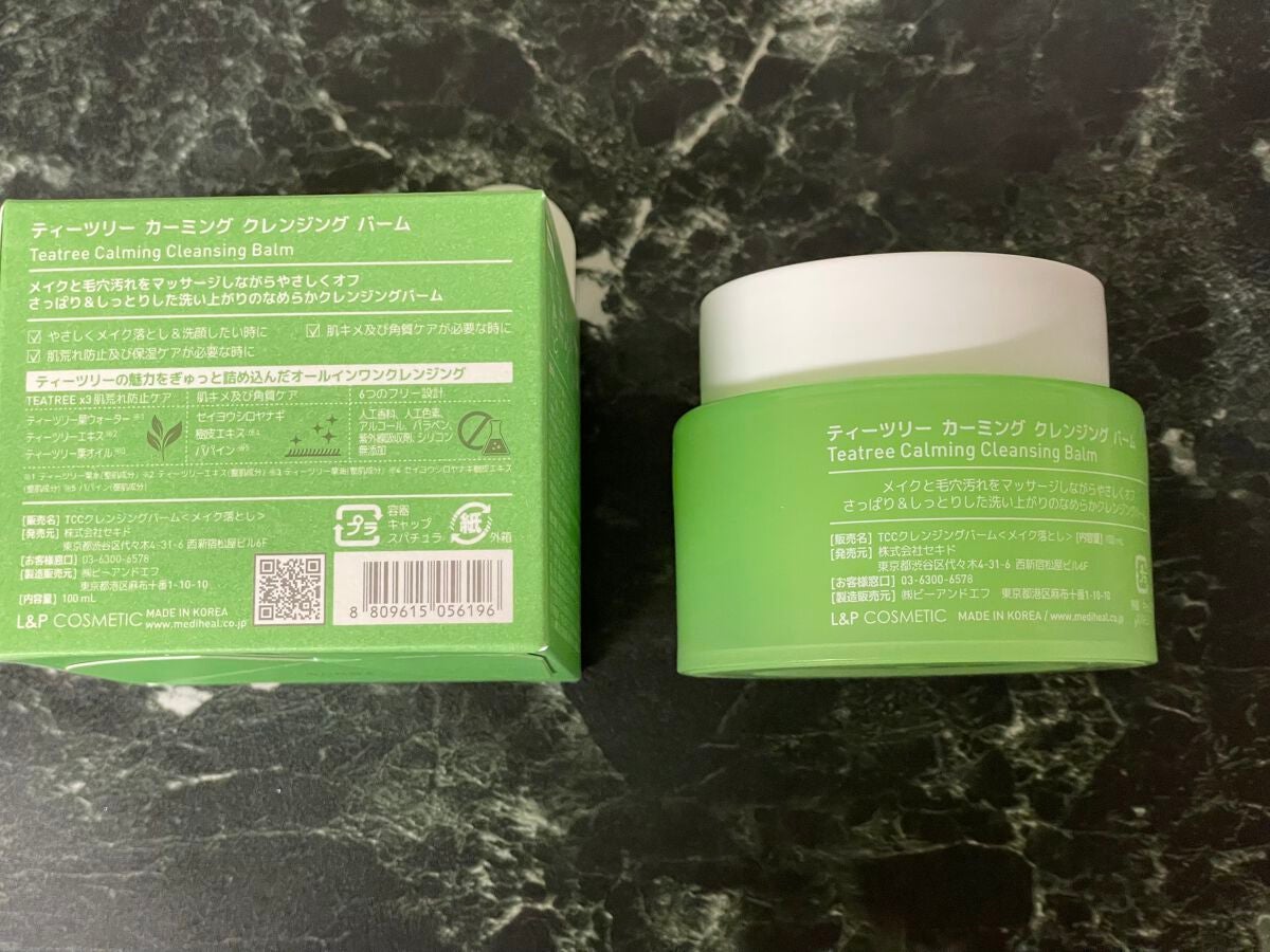 ティーツリーカーミングクレンジングバーム/MEDIHEAL/クレンジングバームを使ったクチコミ(2枚目)
