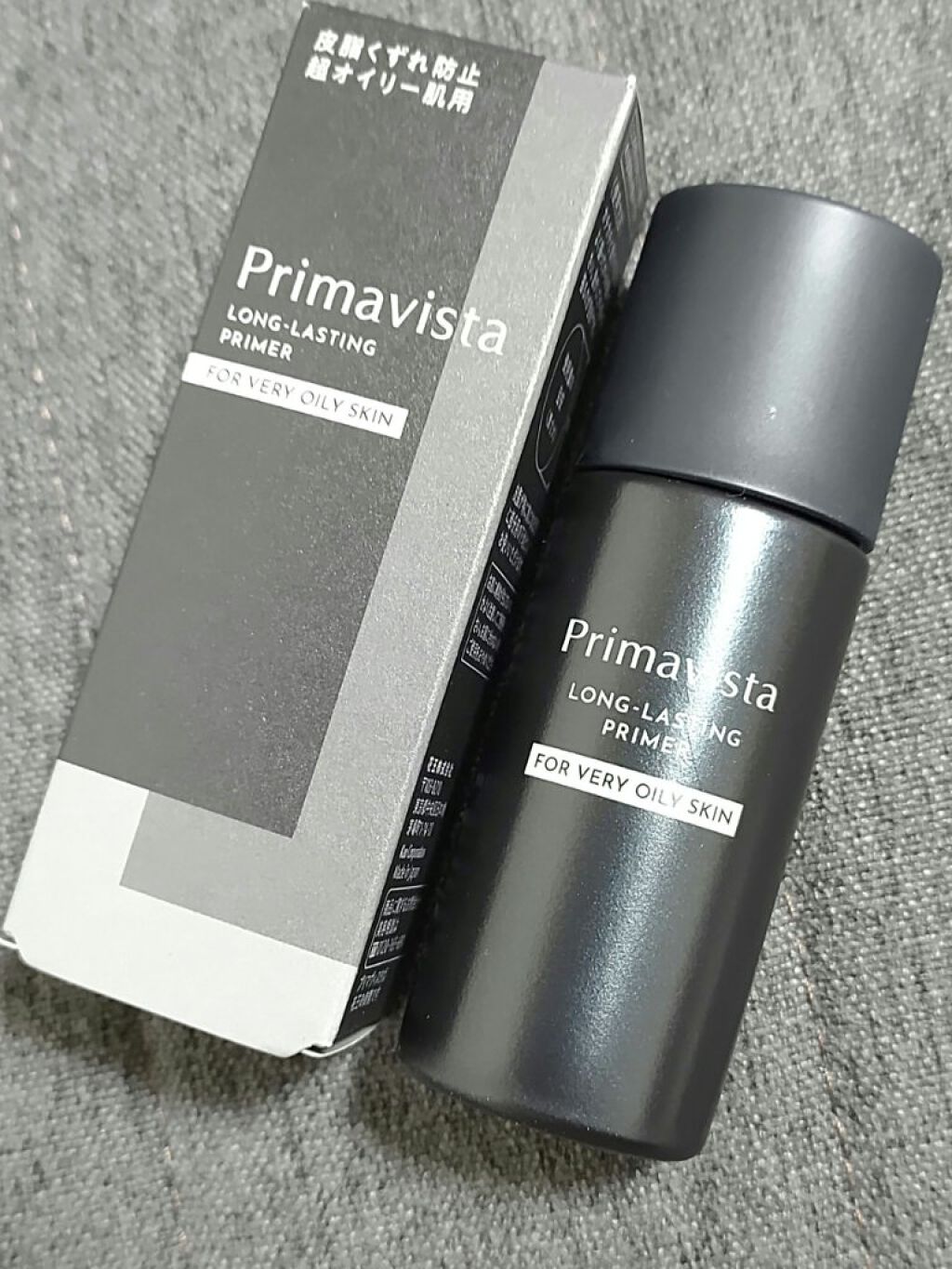 スキンプロテクトベース＜皮脂くずれ防止＞ 超オイリー肌用/プリマヴィスタ/化粧下地を使ったクチコミ（1枚目）