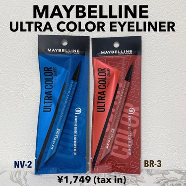 ウルトラカラー アイライナー BR-3 ほんのり甘い ピーチブラウン/MAYBELLINE NEW YORK/リキッドアイライナーを使ったクチコミ（1枚目）