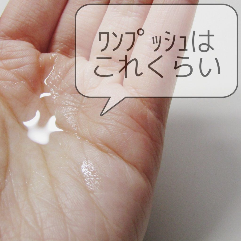 MASUGU ヘアオイル/STYLEE/ヘアオイルを使ったクチコミ（2枚目）