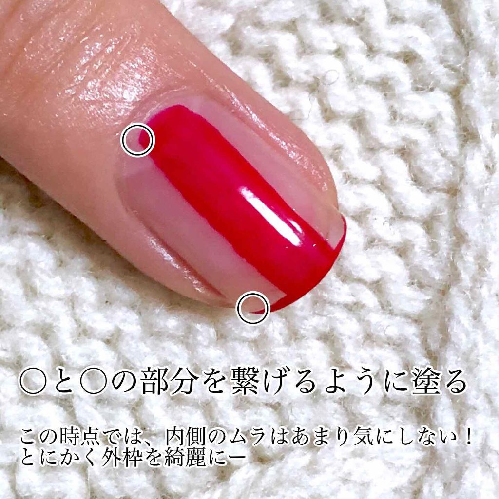 スピーディトップコート/シュガードール/ネイルトップコートを使ったクチコミ（3枚目）