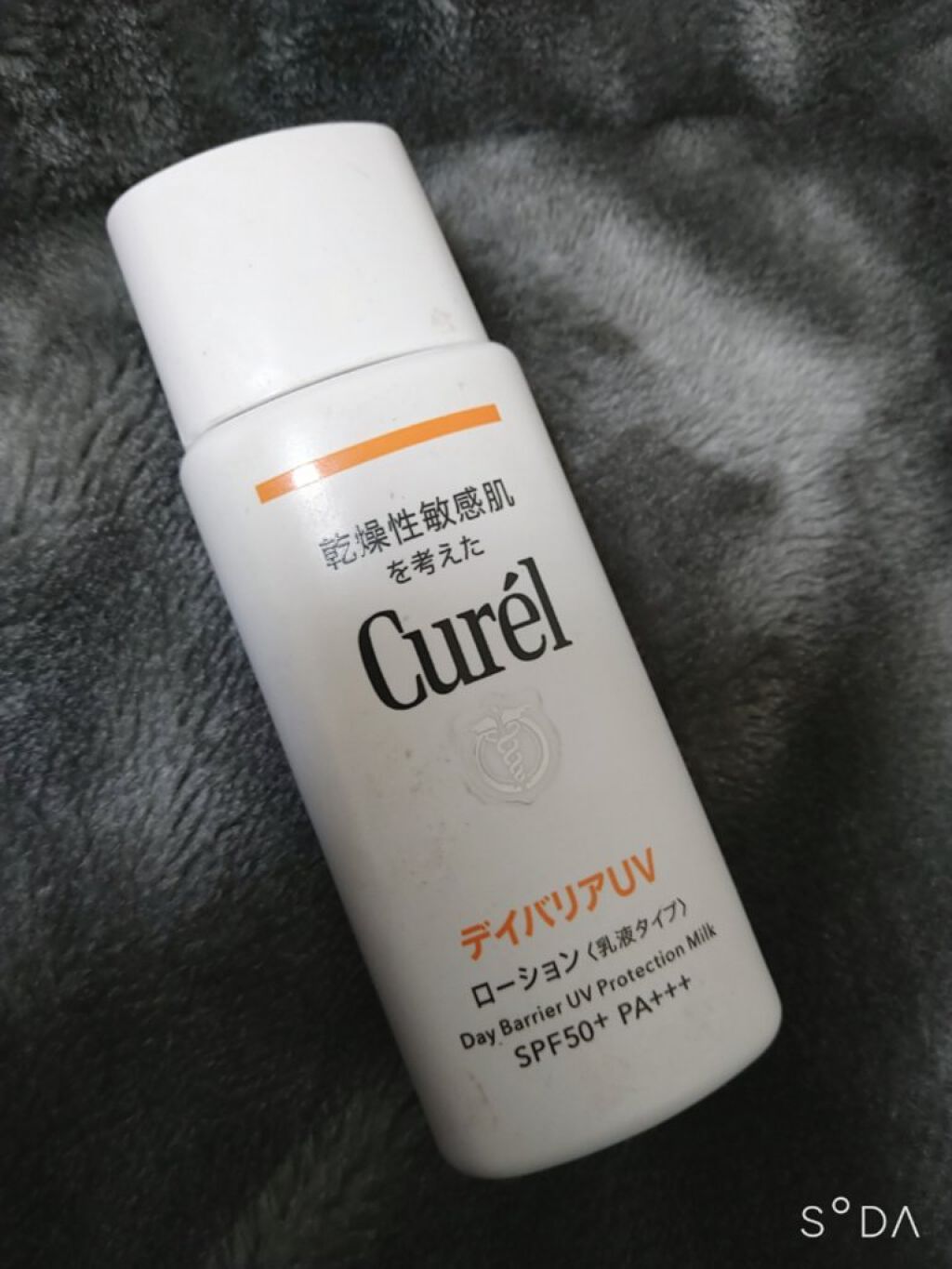 イハダ 薬用バーム【医薬部外品】/IHADA/フェイスバームを使ったクチコミ（1枚目）