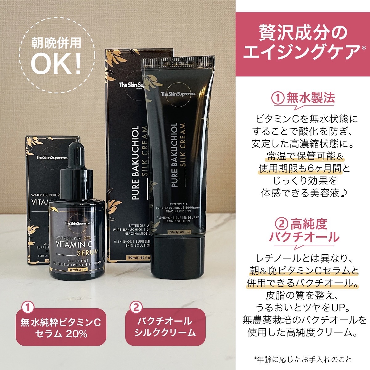 無水ビタミンCセラム/The Skin Supreme/美容液を使ったクチコミ（2枚目）