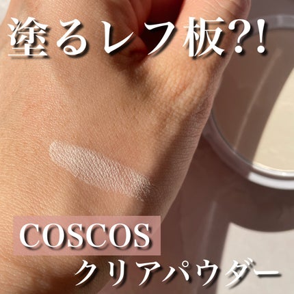 クリアランクアップパウダー/COSCOS/プレストパウダーを使ったクチコミ(1枚目)