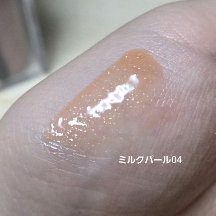 リップポーション アクアグロー 01 レモンバーム/alternativestereo/リップグロスの画像