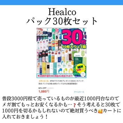 ガラクトミセスエッセンス/mixsoon/美容液を使ったクチコミ(5枚目)