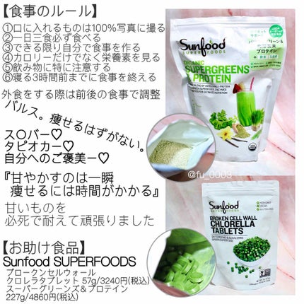 ボディ フィット/CLARINS/ボディクリームを使ったクチコミ(3枚目)