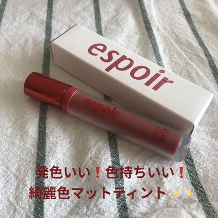 LIP UP VELVET/espoir/口紅を使ったクチコミ(1枚目)