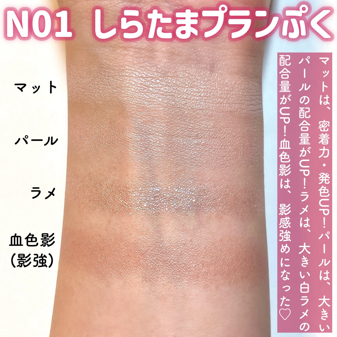 プランぷくコーデアイズ/キャンメイク/パウダーアイシャドウを使ったクチコミ(4枚目)