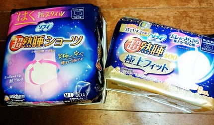 ソフィ 超熟睡/ソフィ/ナプキンを使ったクチコミ(1枚目)