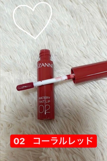 ウォータリーティントリップ/CEZANNE/リップティントを使ったクチコミ(3枚目)