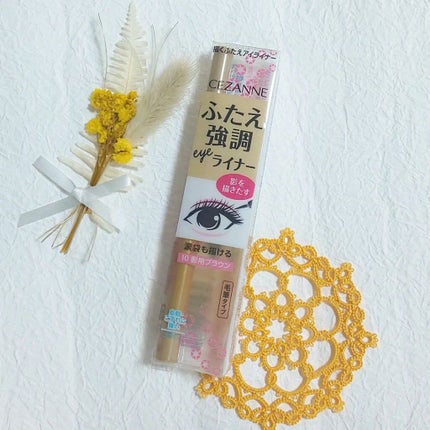 描くふたえアイライナー/CEZANNE/リキッドアイライナーを使ったクチコミ(1枚目)