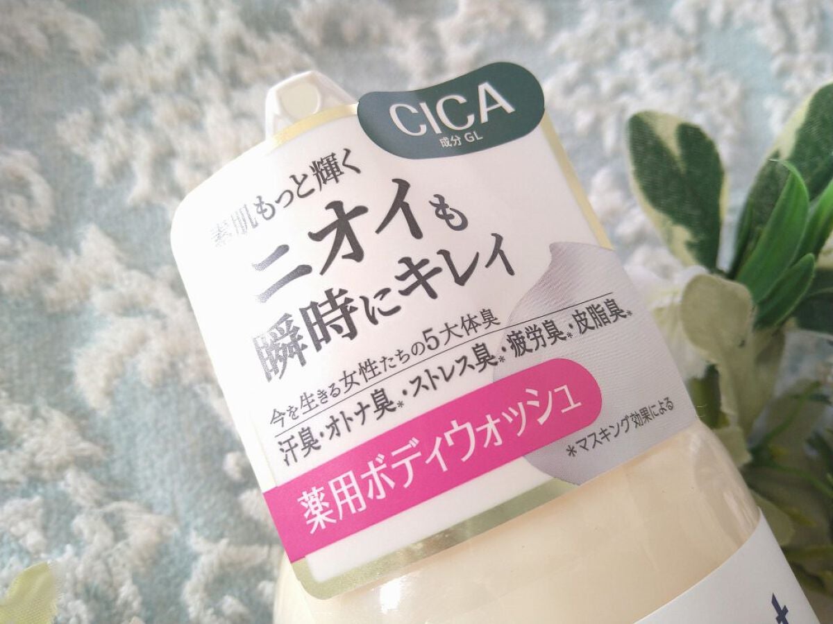 デオカラット 薬用ボディウォッシュ/デオカラット/ボディソープを使ったクチコミ(2枚目)