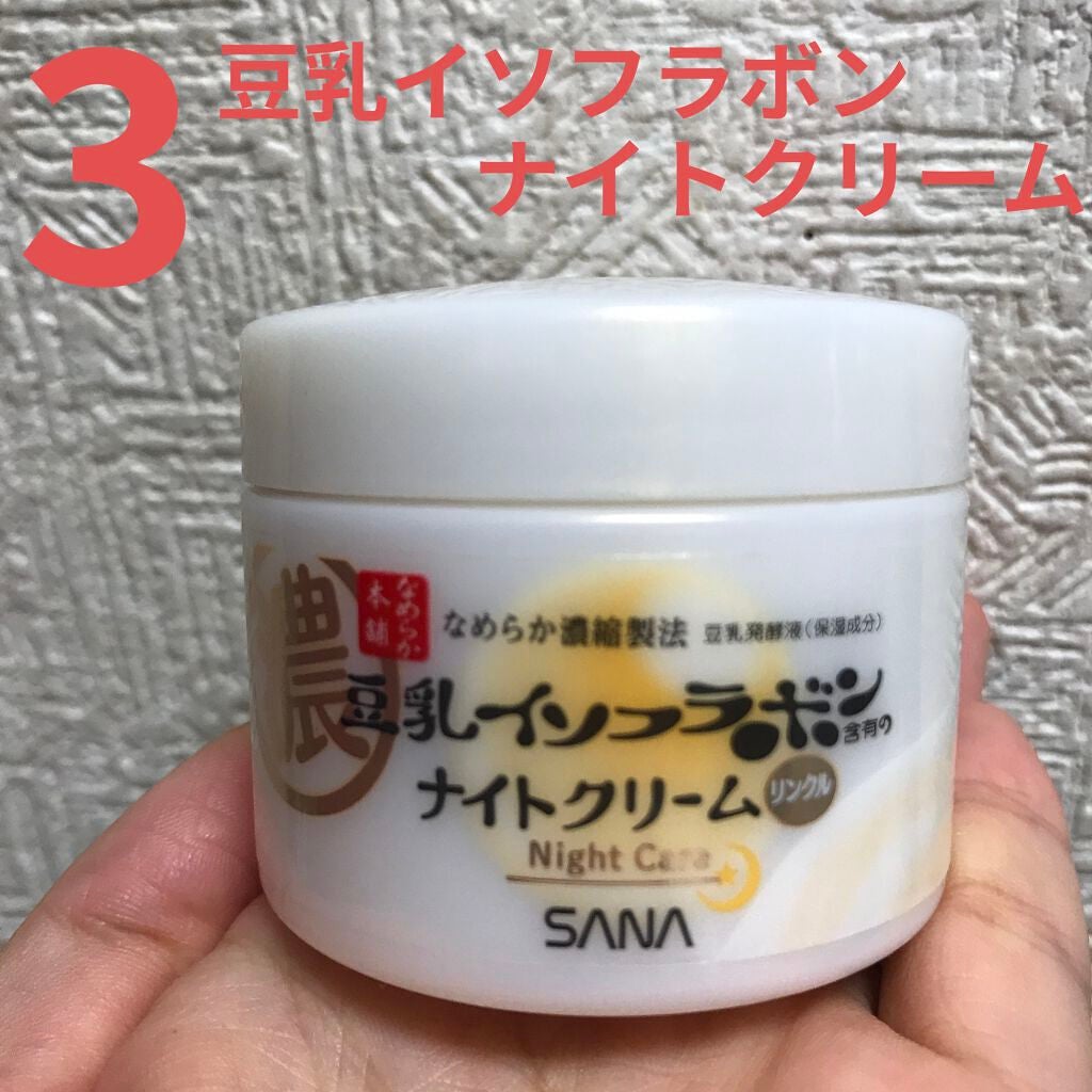 manamin on LIPS 「少しづつ投稿していきます😚こちら1.2はQoo10にて購入、セ..」(3枚目)