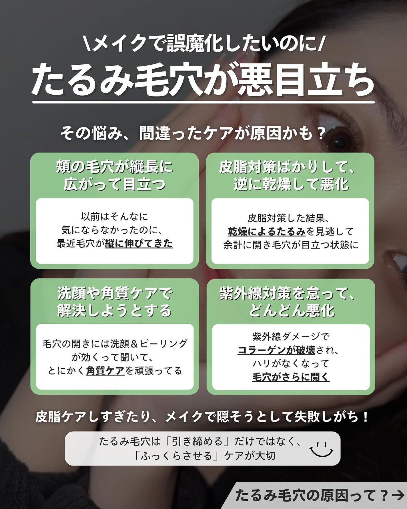 ナラ|毛穴ケアオタク🍓 on LIPS 「(毛穴を綺麗にする方法→@keana_nara)..こんばんは..」(2枚目)