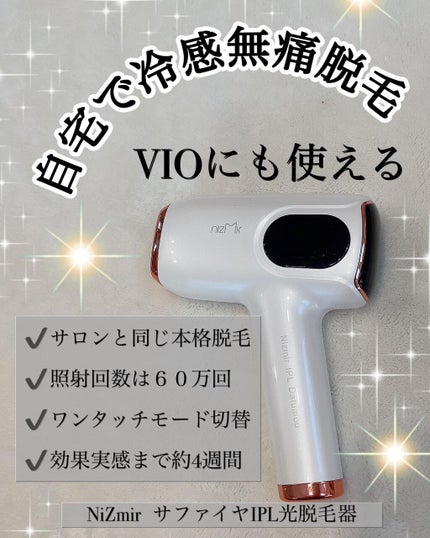 ãµãã¡ã€ã€IPLå
è±æ¯åš/NiZmir/å®¶åºçšè±æ¯åšã䜿ã£ãã¯ãã³ãïŒ1æç®ïŒ