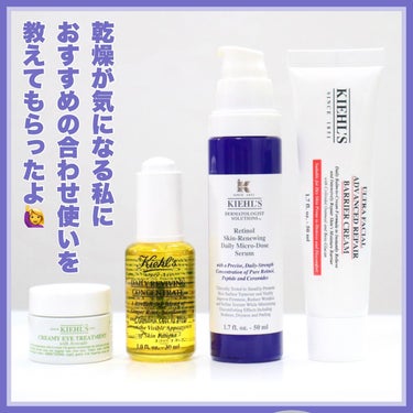 DS RTN リニューイング セラム 2022 ホリデイ限定エディション/Kiehl's/美容液の画像