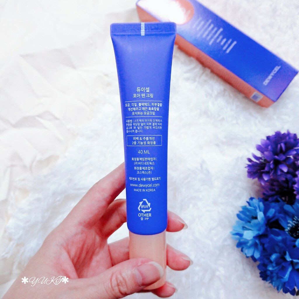 ポアーテンクリーム/DEWYCEL/化粧下地を使ったクチコミ（3枚目）