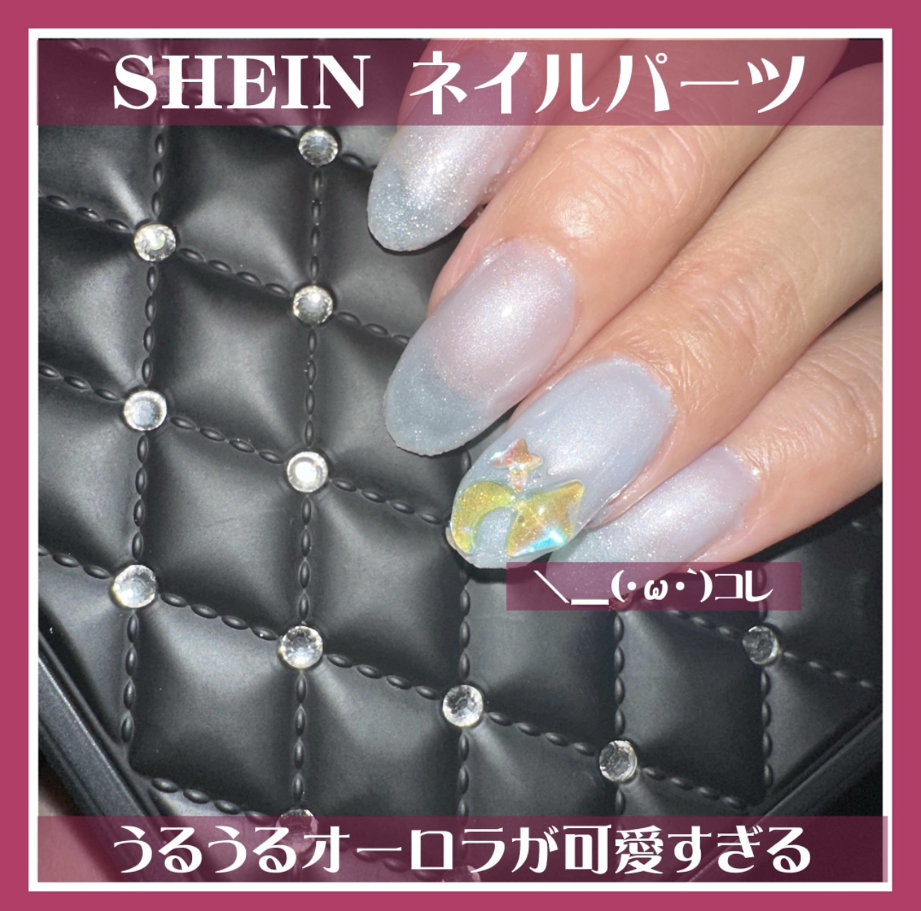 ジェルネイルDA 05 スペースホワイト/IDATE/ジェルネイルを使ったクチコミ（1枚目）