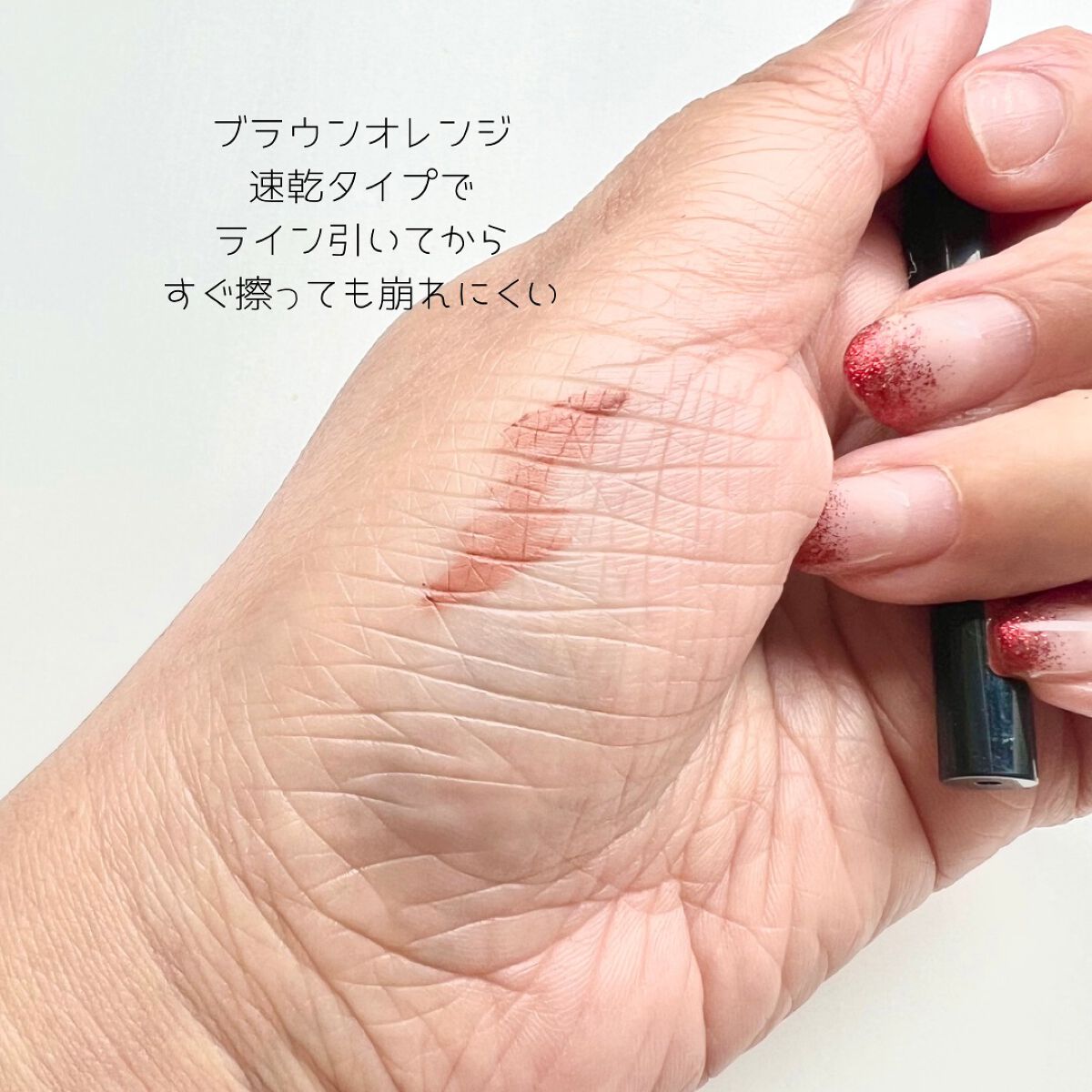 ケイト レアフィットジェルペンシルN OR-1 マンダリンオレンジ/KATE/ジェルアイライナーを使ったクチコミ（3枚目）