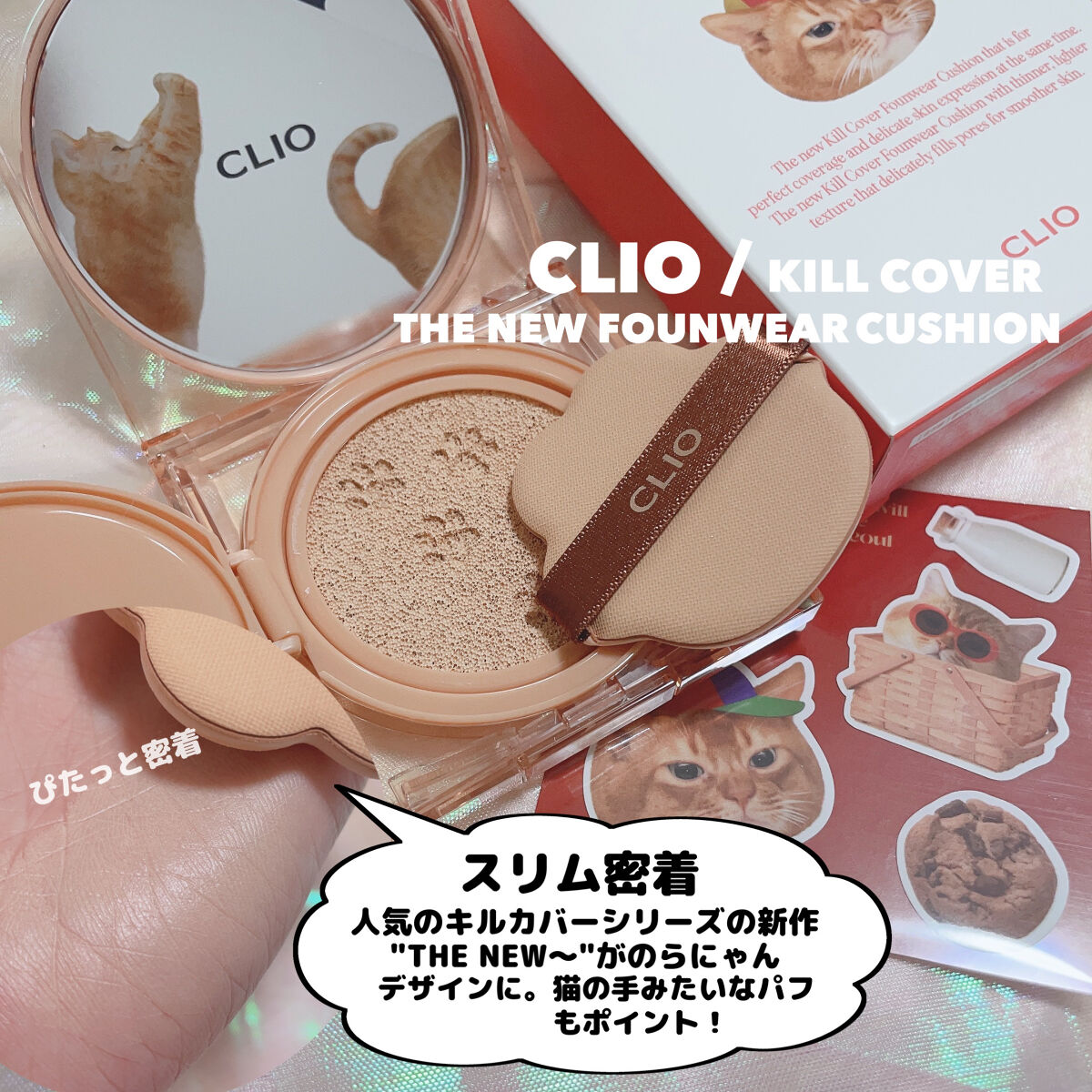 プロ アイ パレット/CLIO/アイシャドウパレットを使ったクチコミ（3枚目）