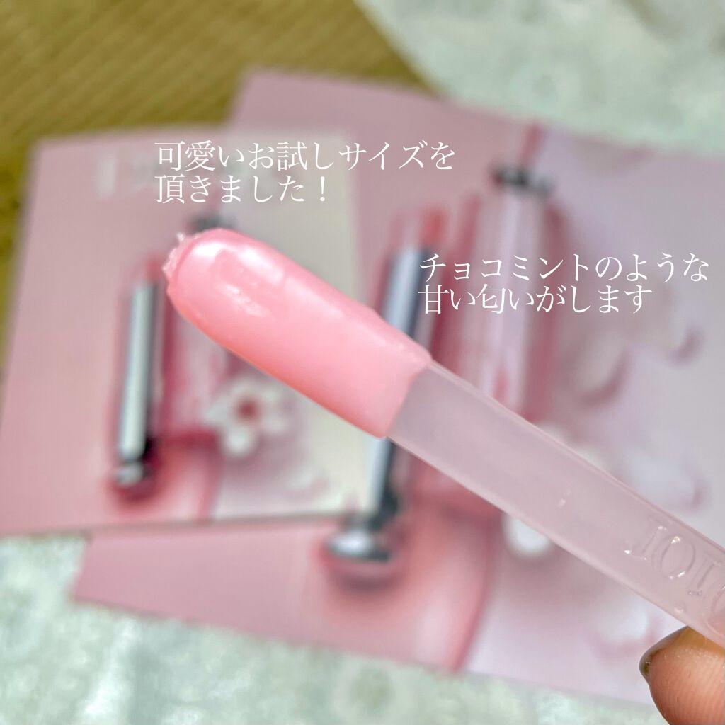 ディオール アディクト リップ グロウ/Dior/リップバームを使ったクチコミ(2枚目)