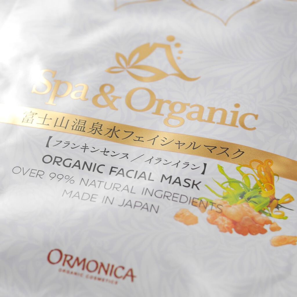 富士山温泉水フェイシャルマスク フランキンセンス・イランイラン/ORMONICA/シートマスク・パックを使ったクチコミ(4枚目)